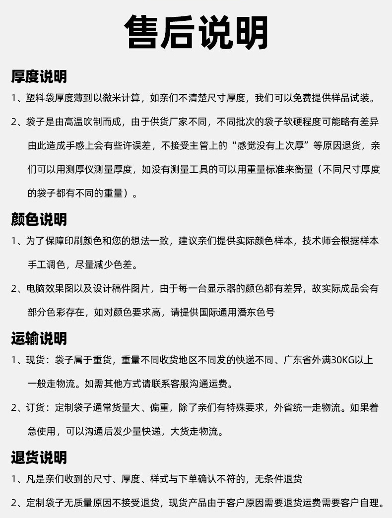 描述图_18.jpg