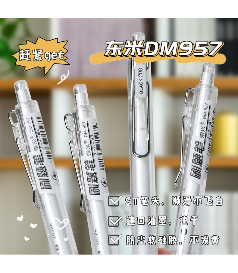 开店帮手-复制的图片22-05-12 14-44:08