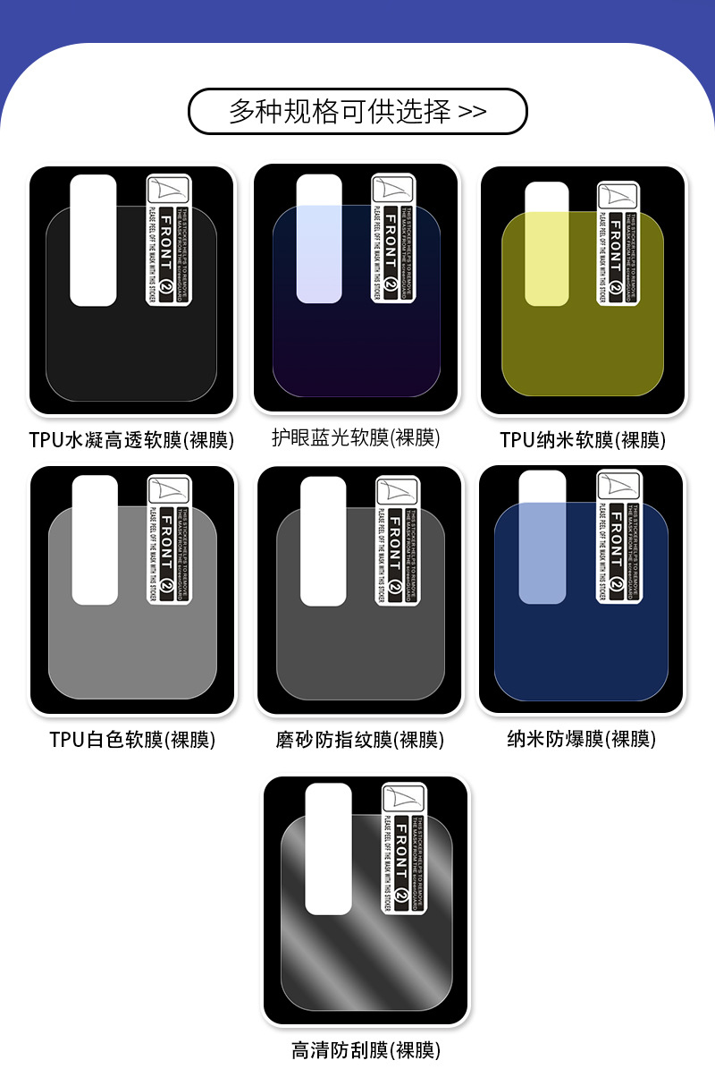 苹果方形规格_03