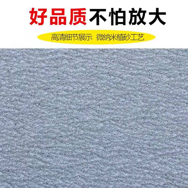 白砂2