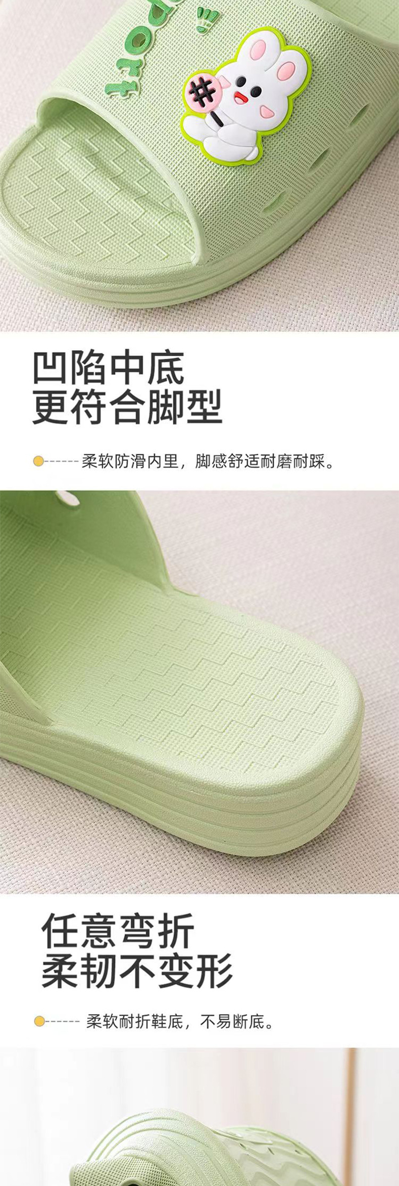 居家拖鞋.jpg
