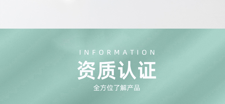 详情页-金华树也无纺布科技有限公司-01_08