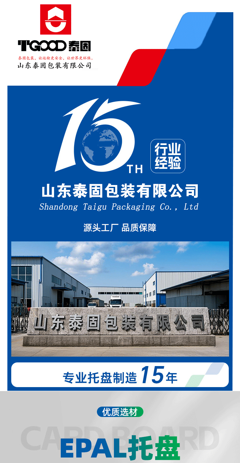 详情页确认版_01