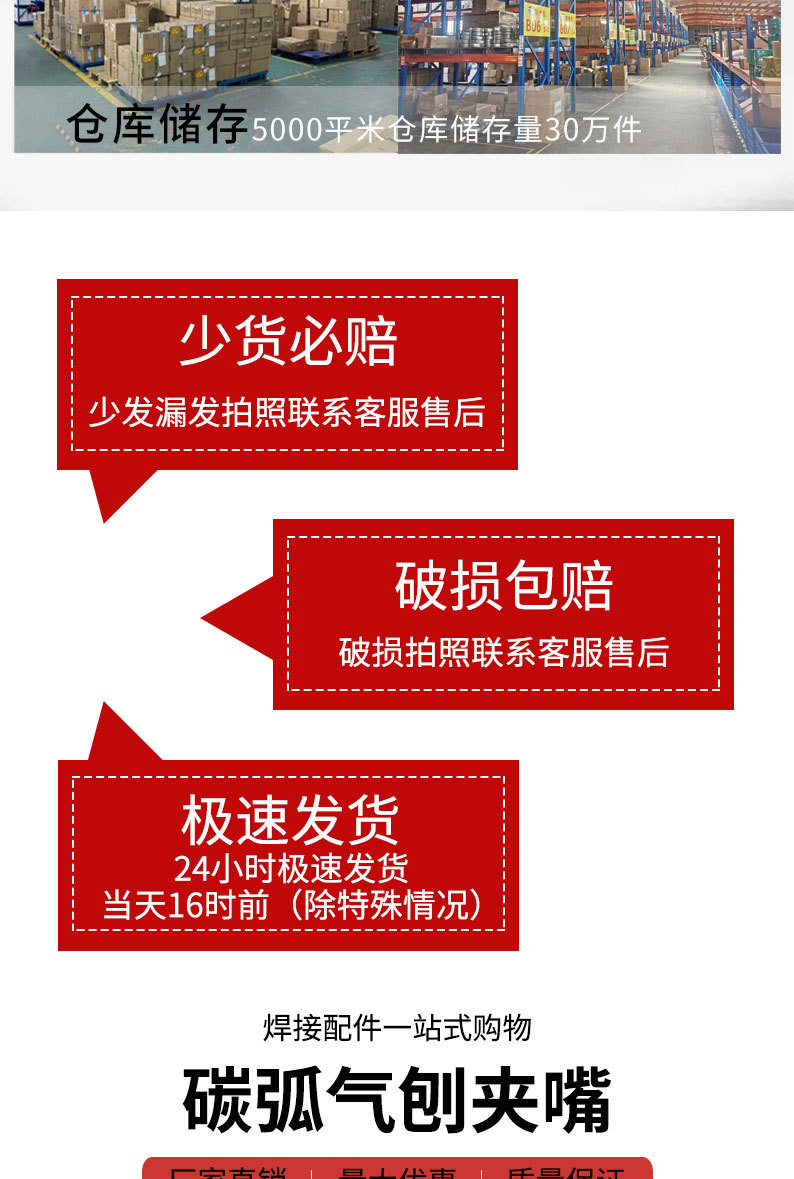 详情页切片_04.jpg