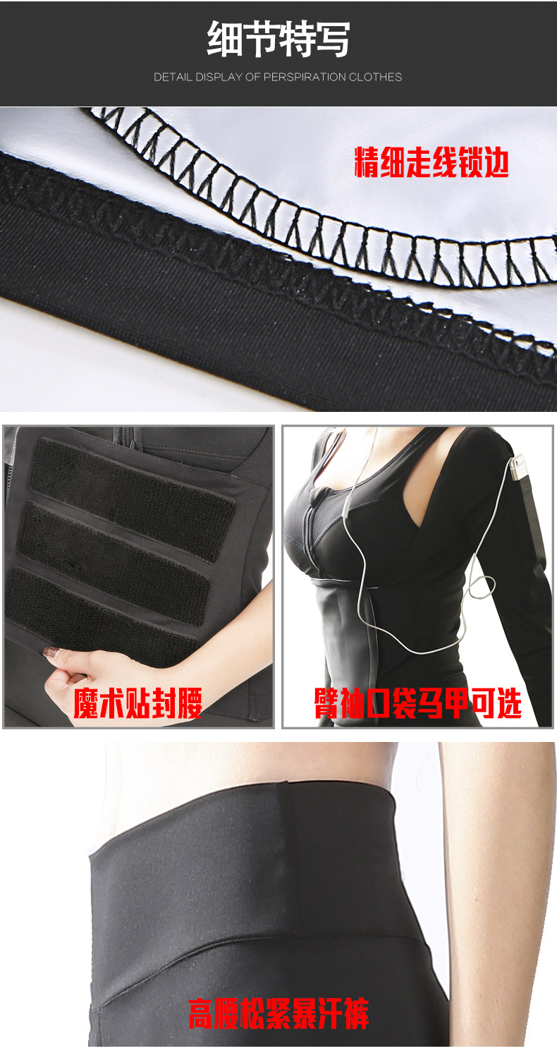 暴汗服超级链接 (20).jpg