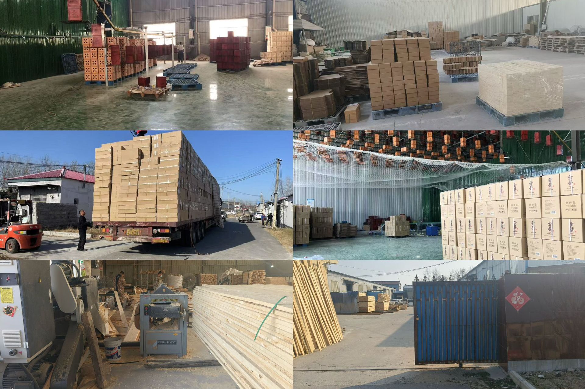 微信图片_20250225171321