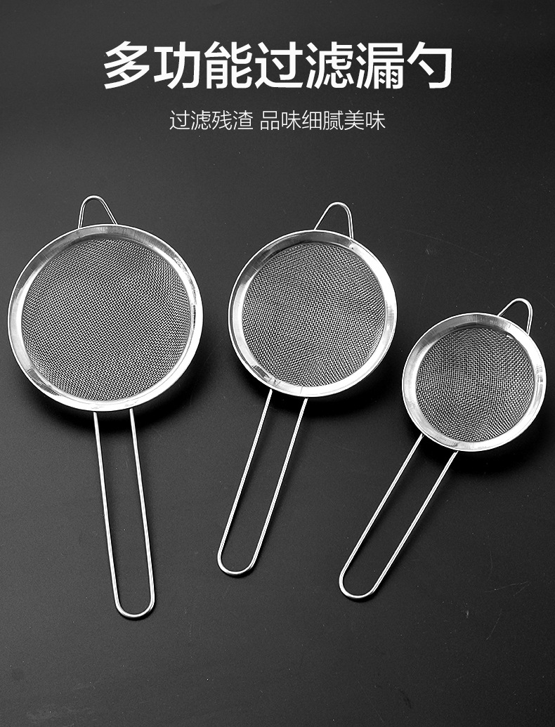 不锈钢漏勺_01.jpg