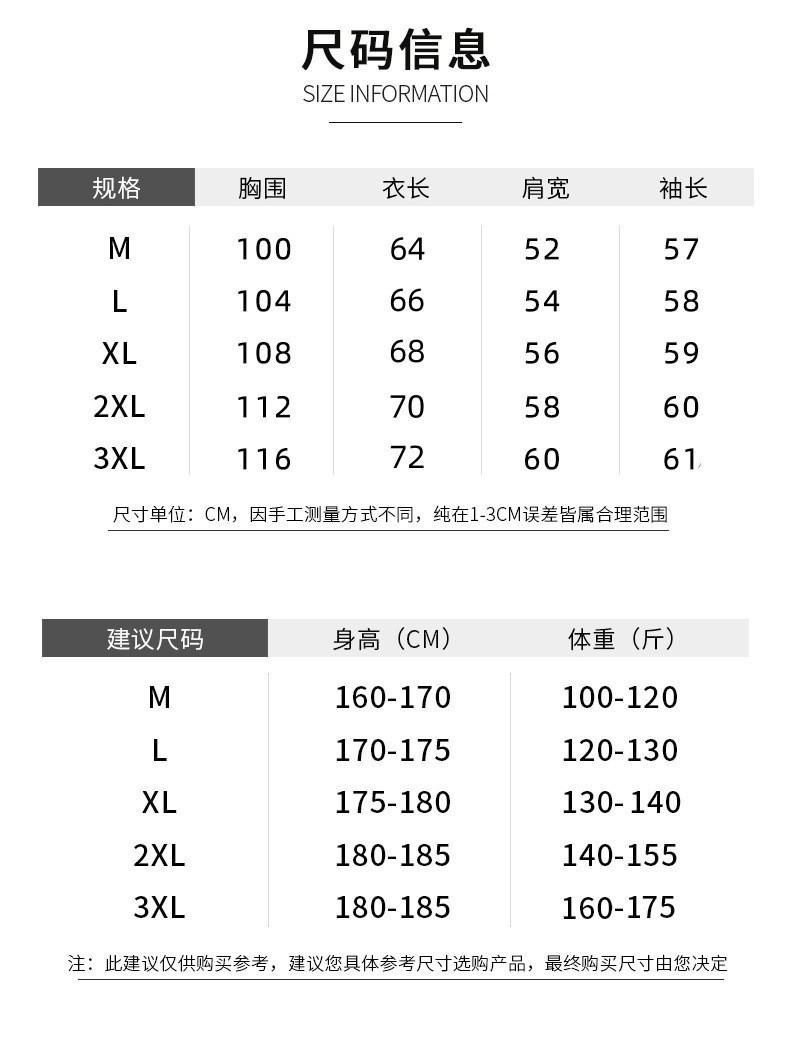 O1CN01ndm5sq1HYhxokQH3f_!!2218