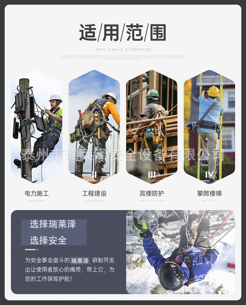 详情页_03电工单腰安全带.jpg