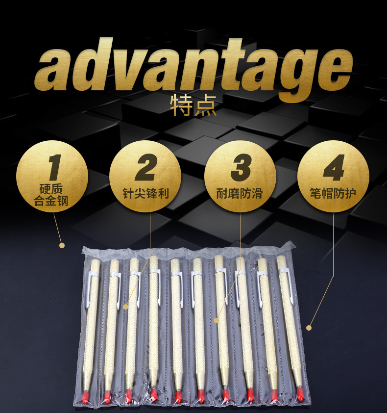 37、土豪金土豪白划针_07