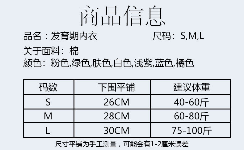 详情页 (5).jpg