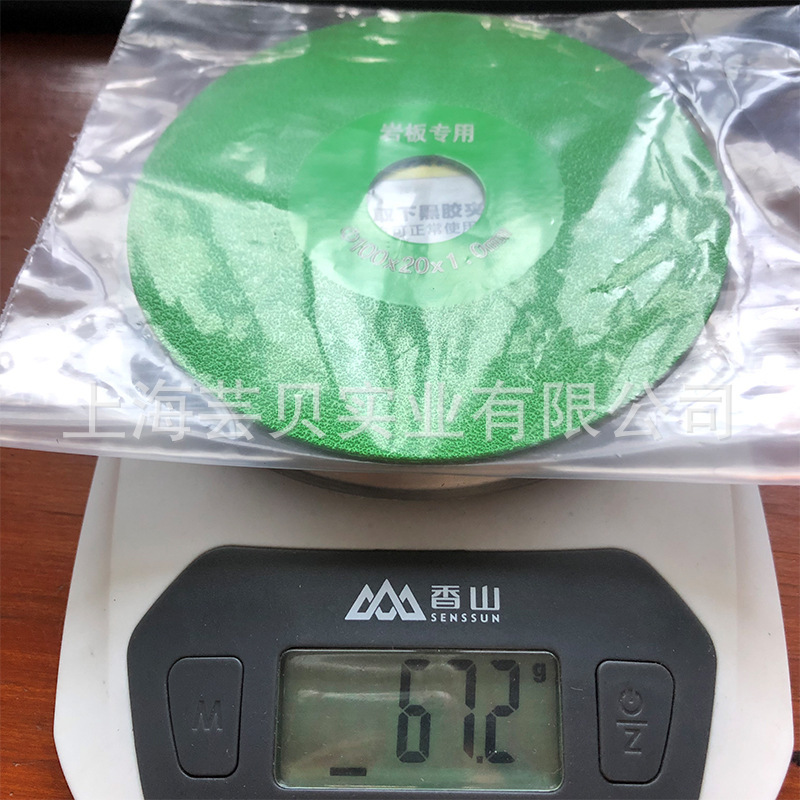 绿色岩板专用平磨片-08.jpg