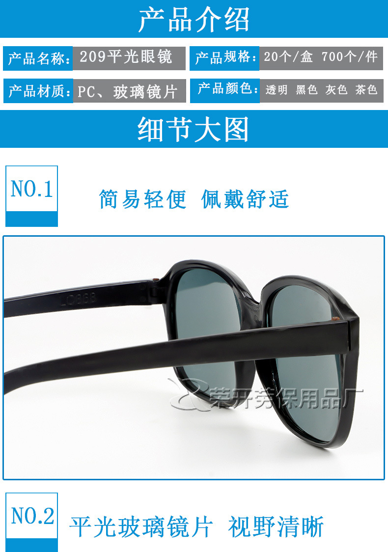 详情_01