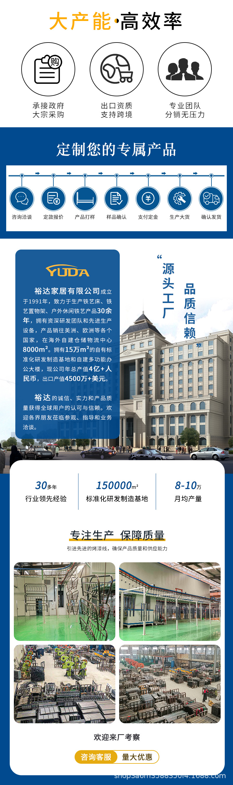 628详情