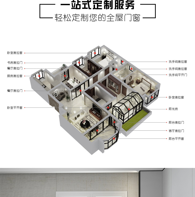 HT102平开窗详情_02