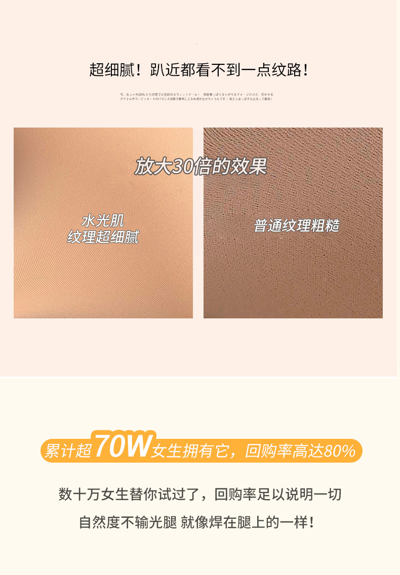水光肌收腹1_04.jpg