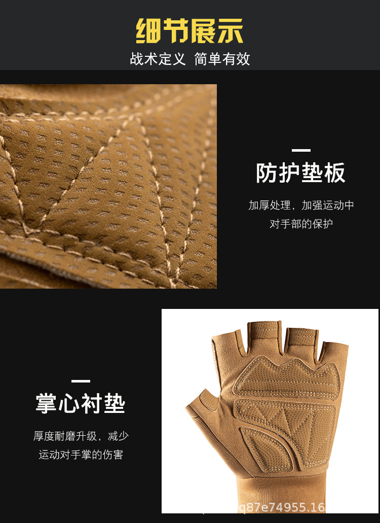 战术手套_17.jpg