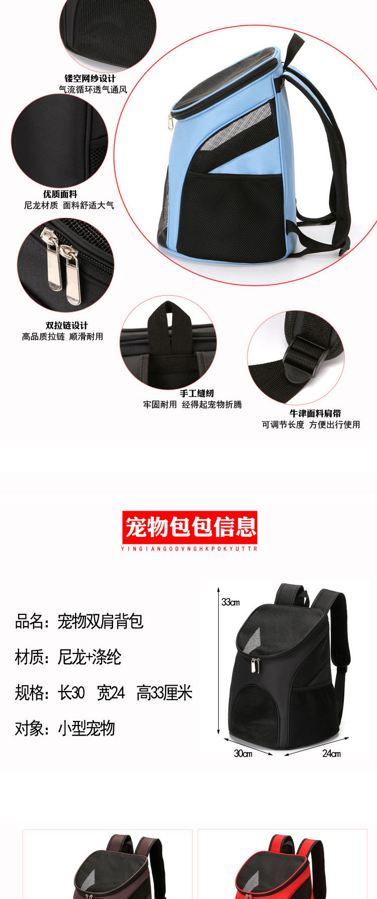 宠物双肩背包外出便携狗