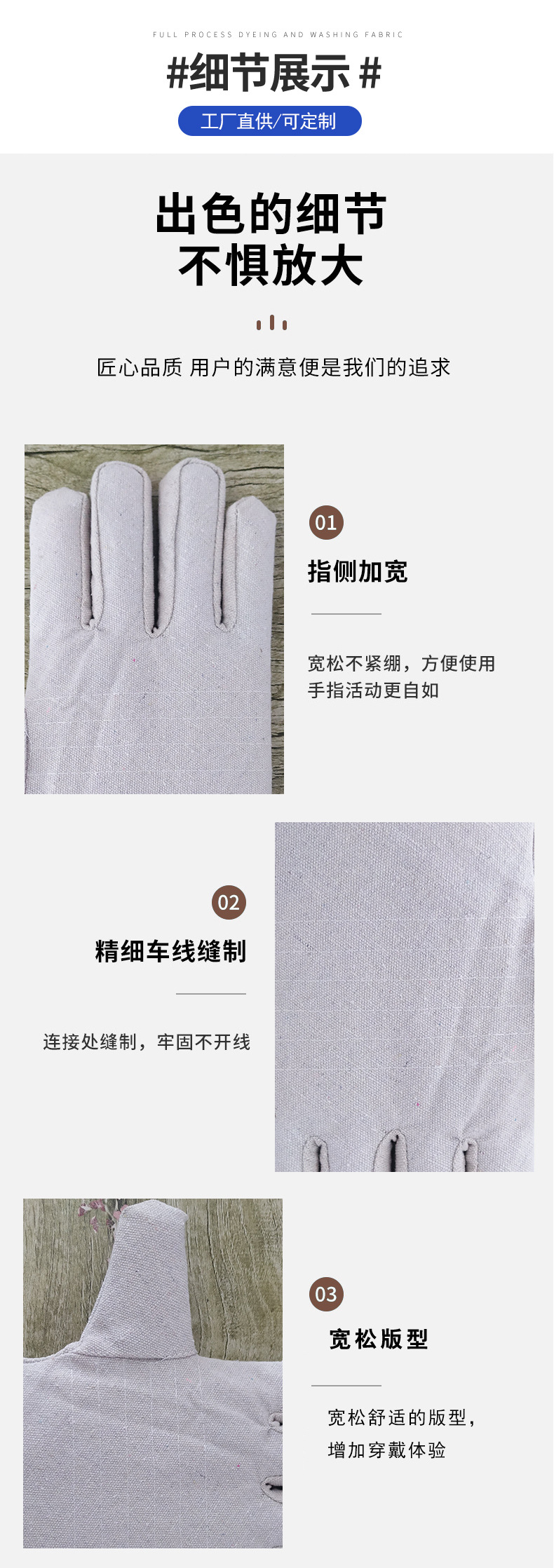 详情_04.jpg