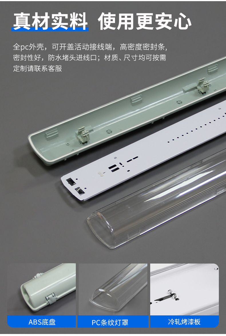 LED三防灯_03.jpg