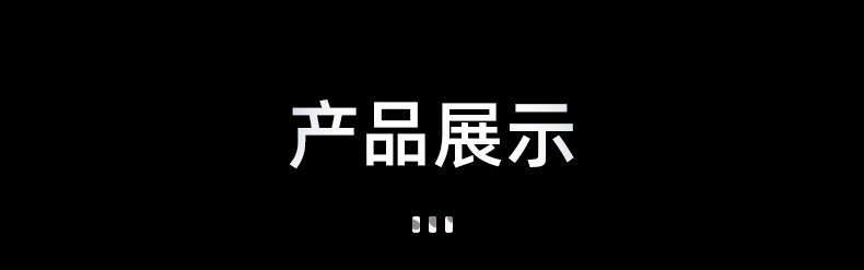 花洒内页_14