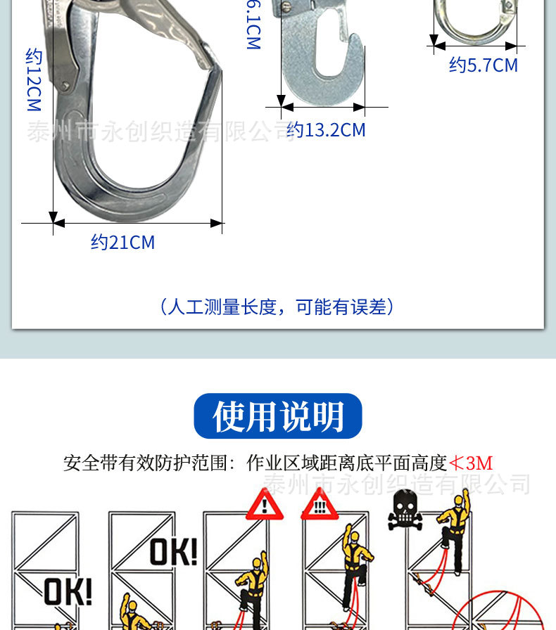 详情_05.jpg