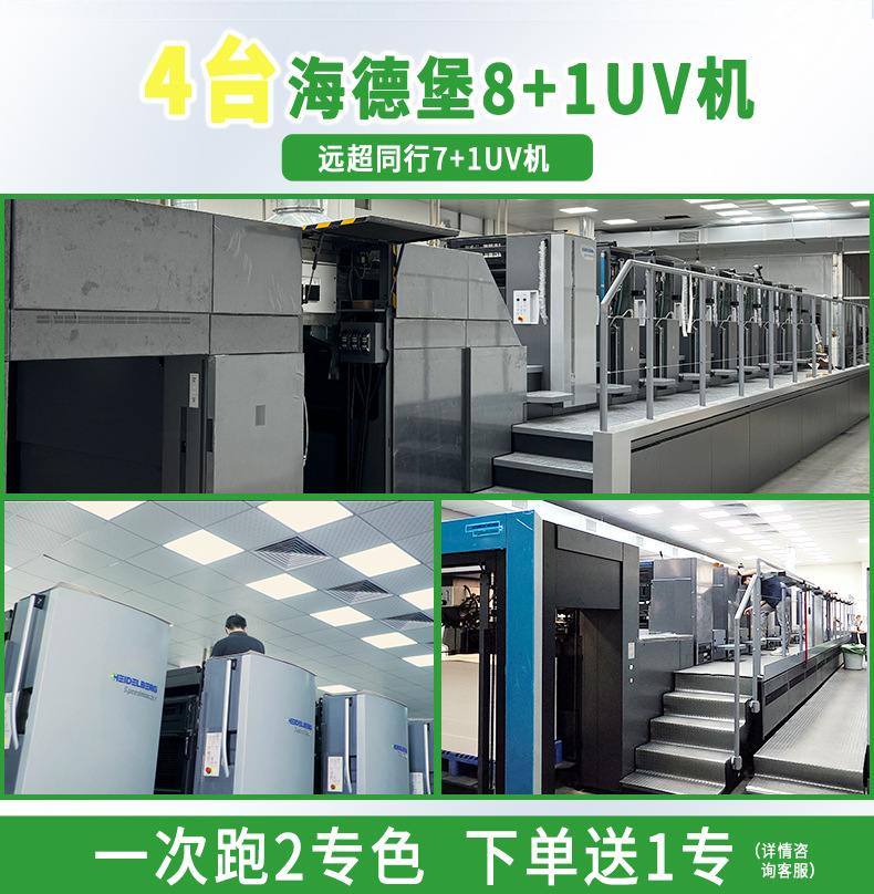 20250403重新优化详情_02.jpg
