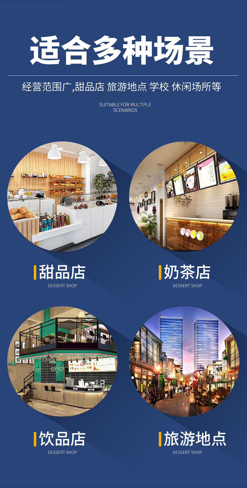 新冰砖机详情页_20