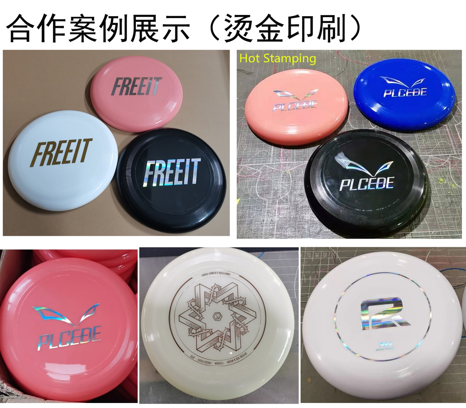 烫金.jpg