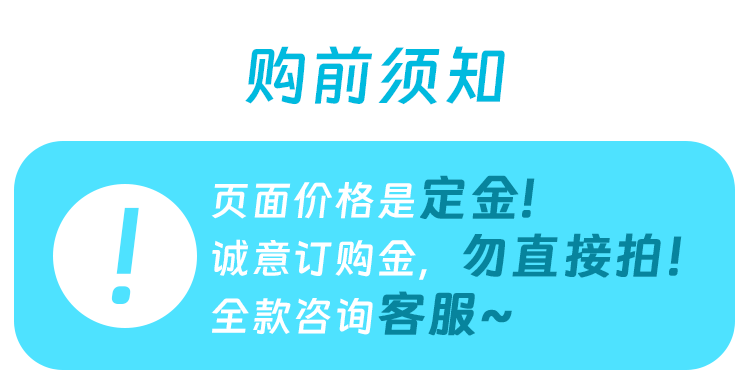 P30详情页-25_01.gif