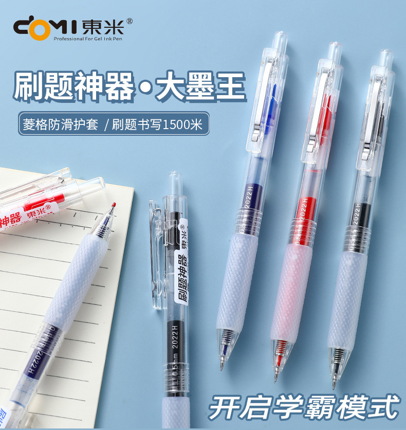 开店帮手-复制的图片23-07-03 12-49:14