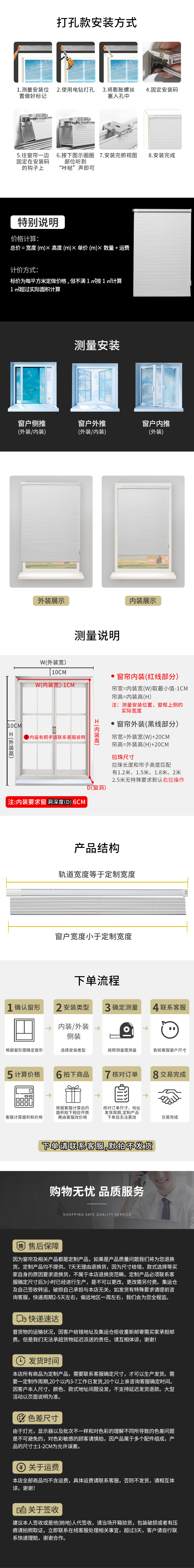 尾巴