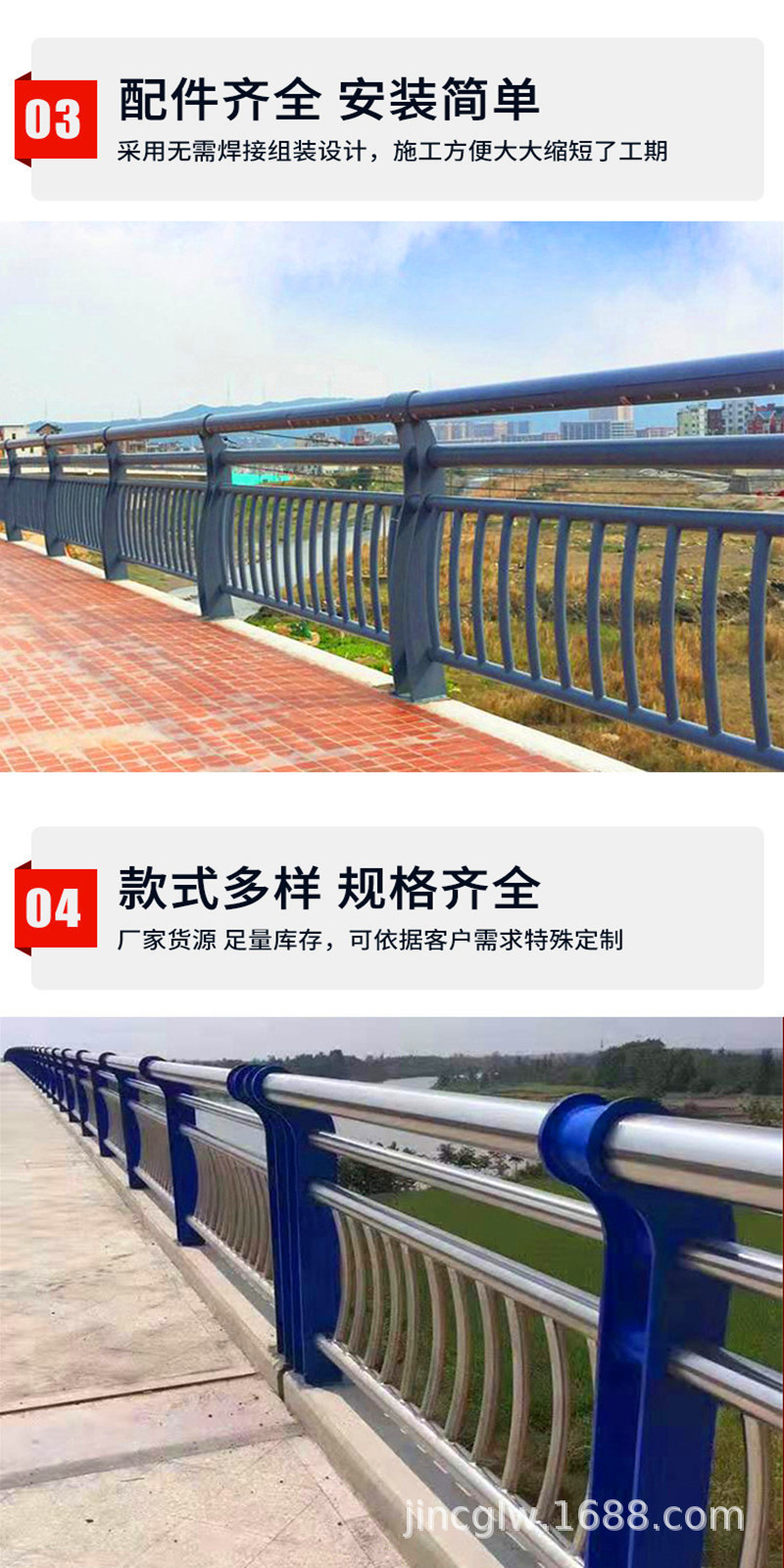 一键上货_20250308103108