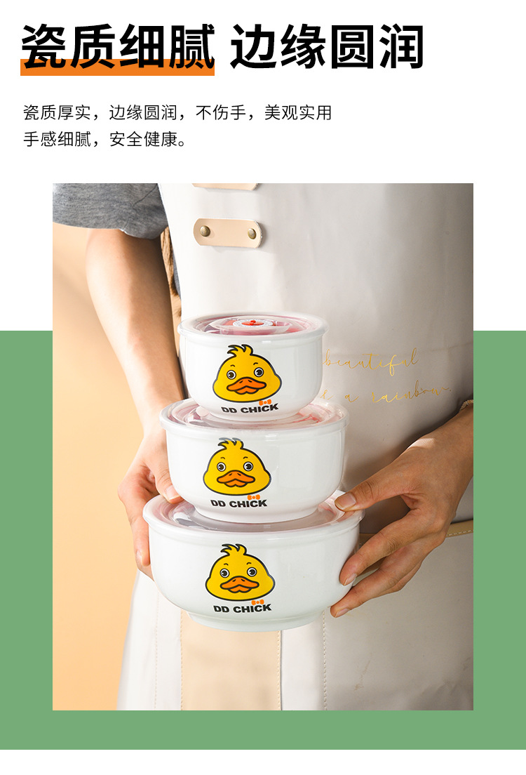 保鲜碗小黄鸭_04.jpg