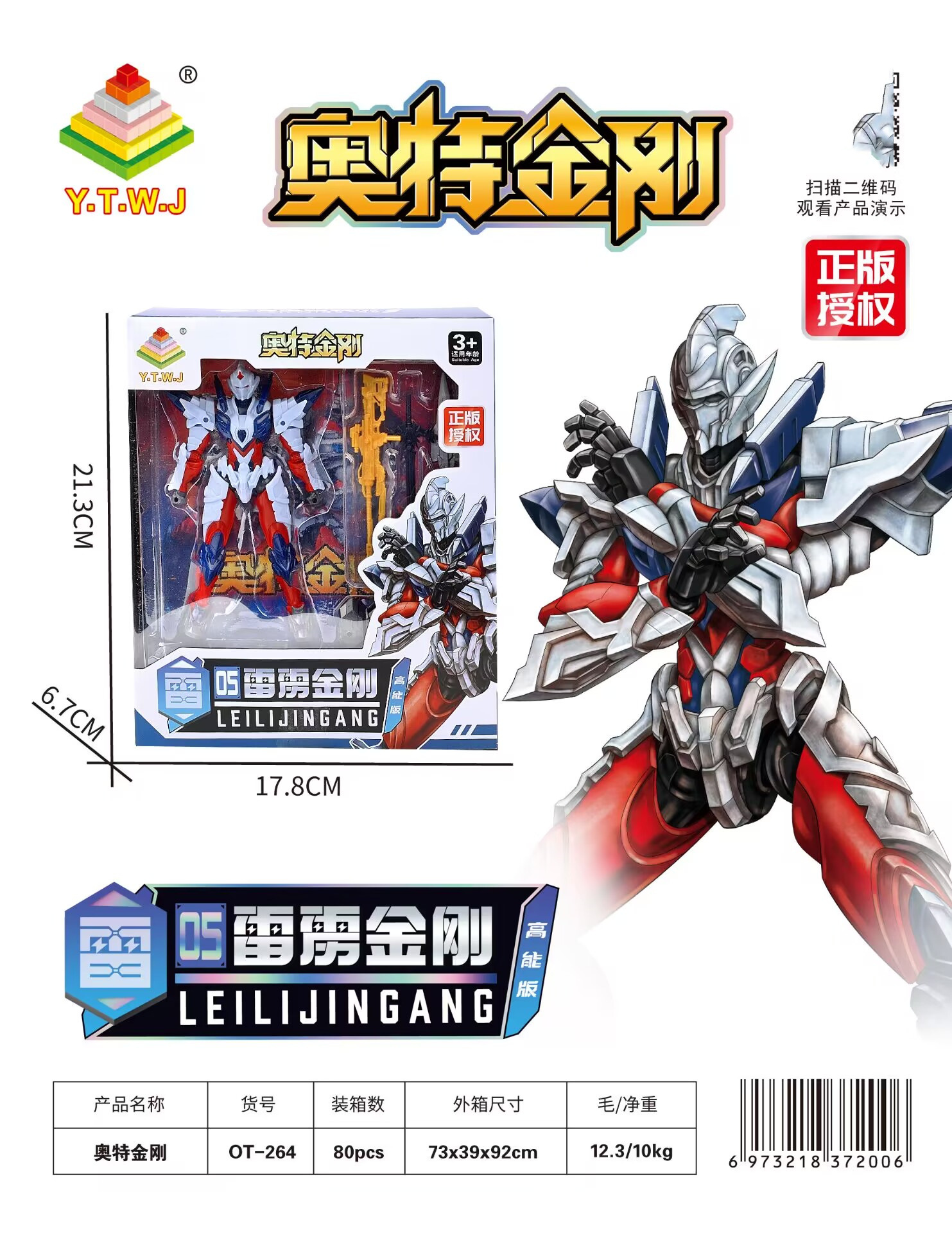 E34710692C253F8A54EC13838301F6