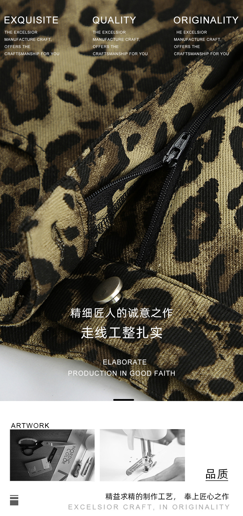精品做工 - 黑字体.jpg