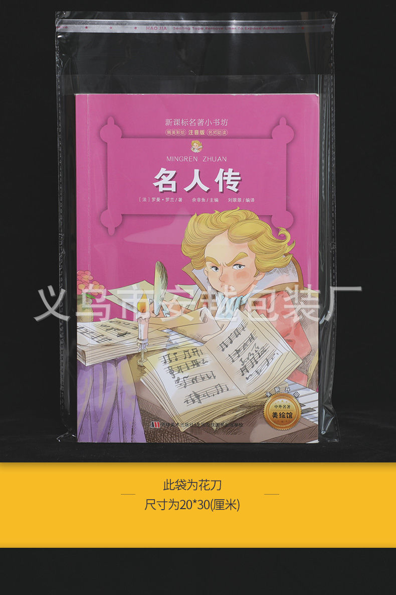 详情图片_09