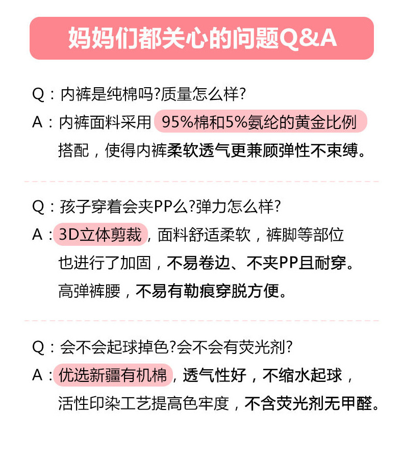 三角内裤_07.jpg