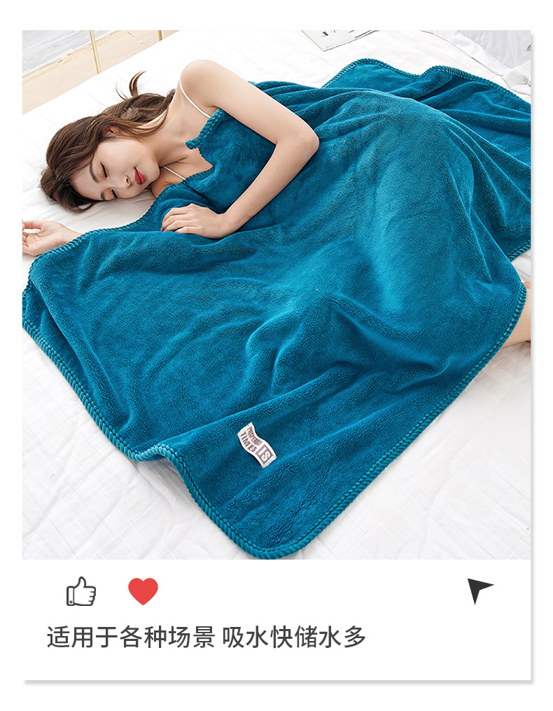 珊瑚绒加厚浴巾_08.jpg