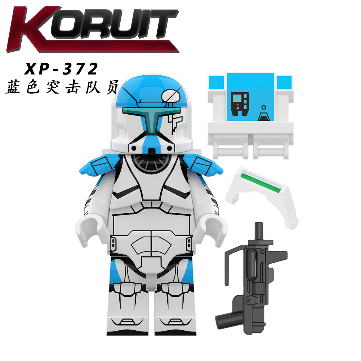 XP372蓝色突击队员
