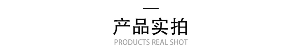 详情页6_副本.jpg