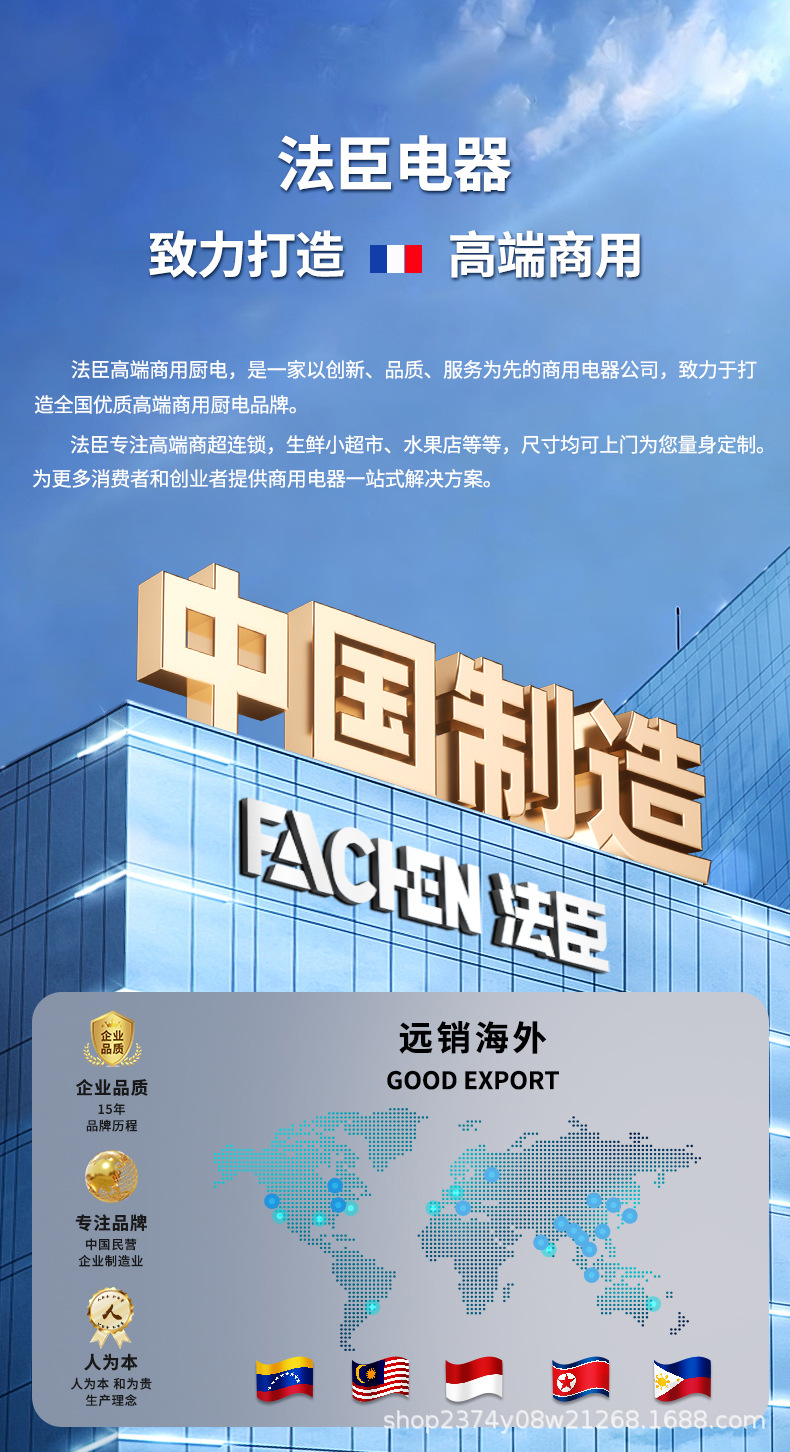 2025鲜肉柜详情改_01.jpg