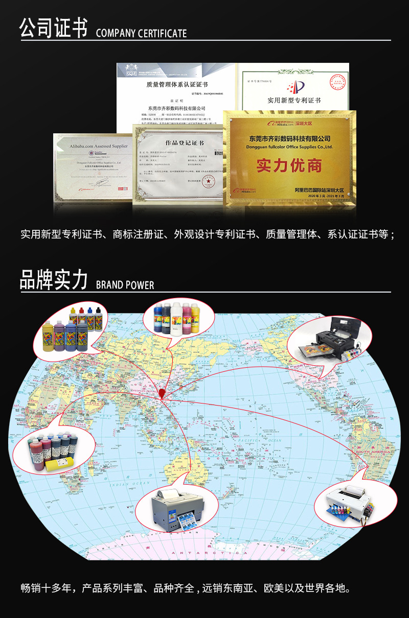 A3卷筒标签机_09