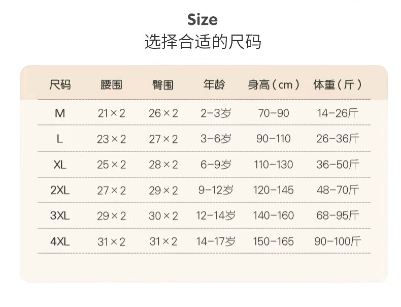 详情_13.jpg