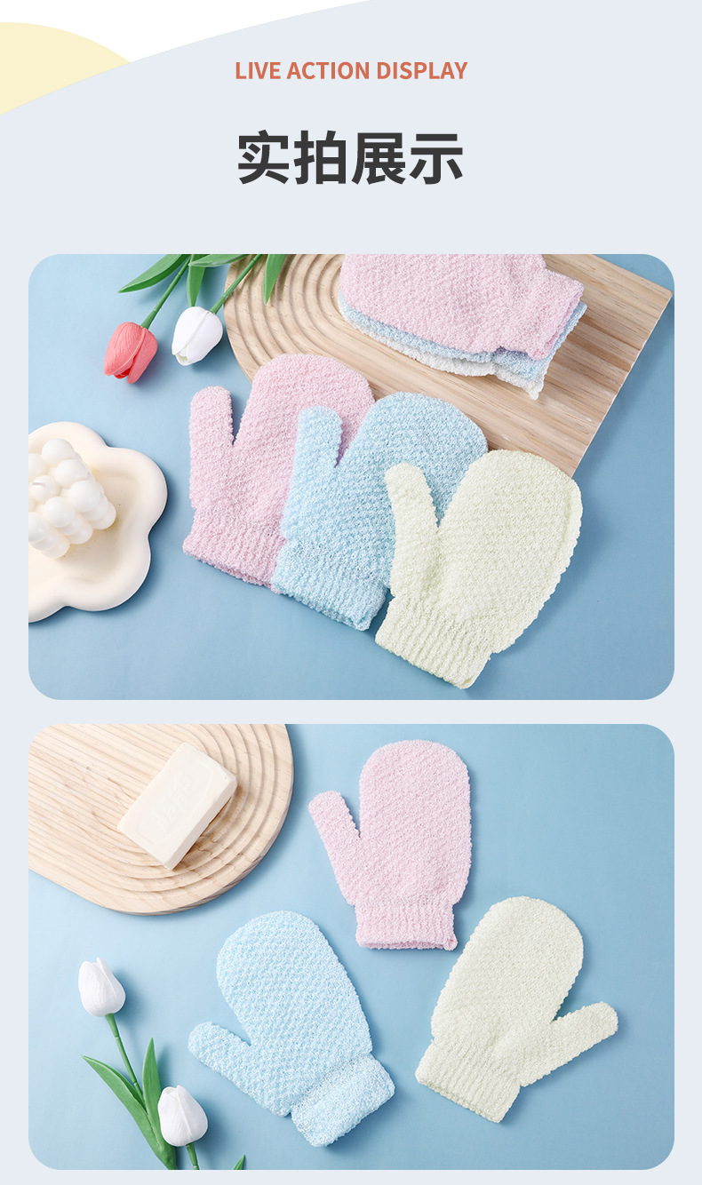 搓澡手套_11.jpg