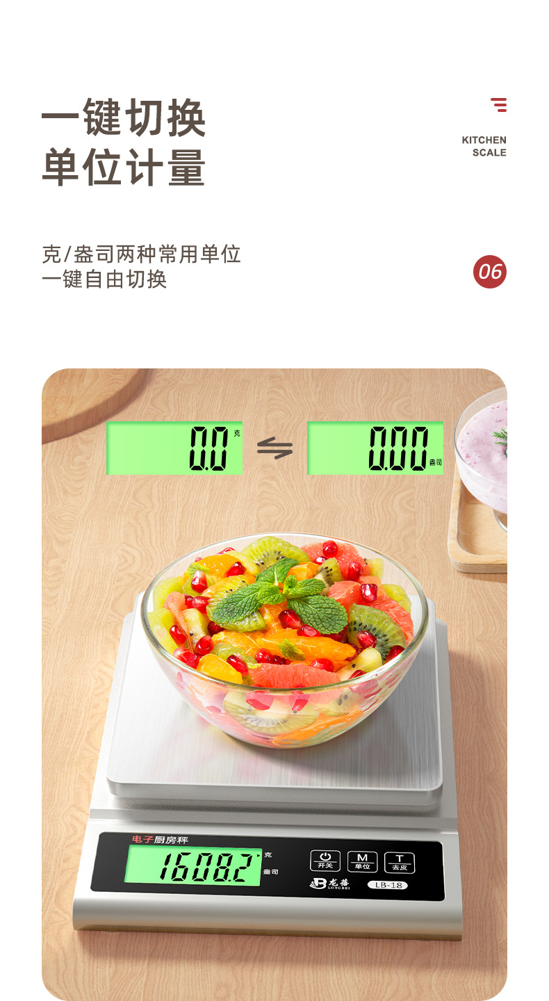 详情_10