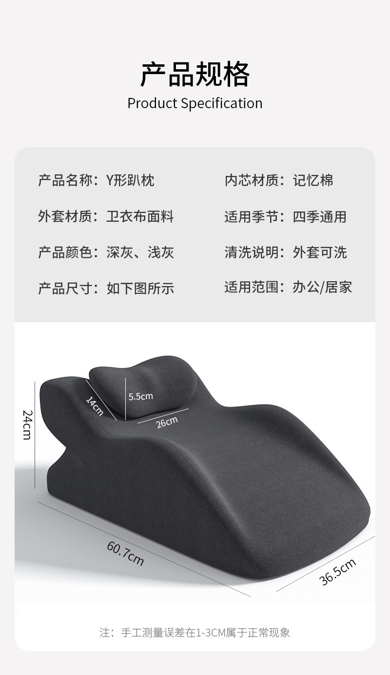 多功能俯卧位趴着睡觉玩手机看书趴枕