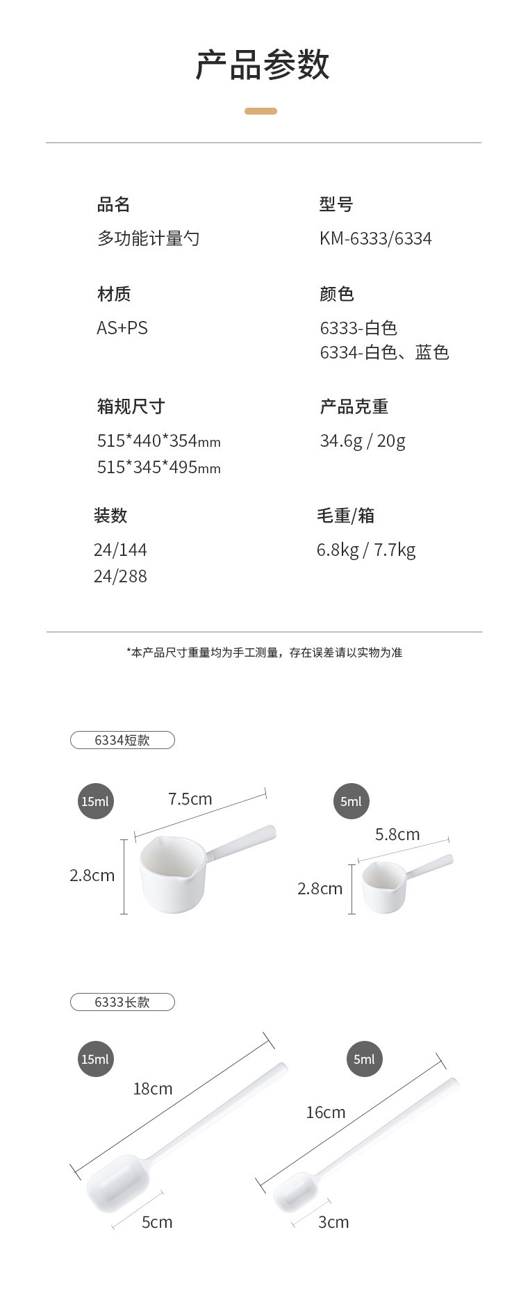 详情页_08