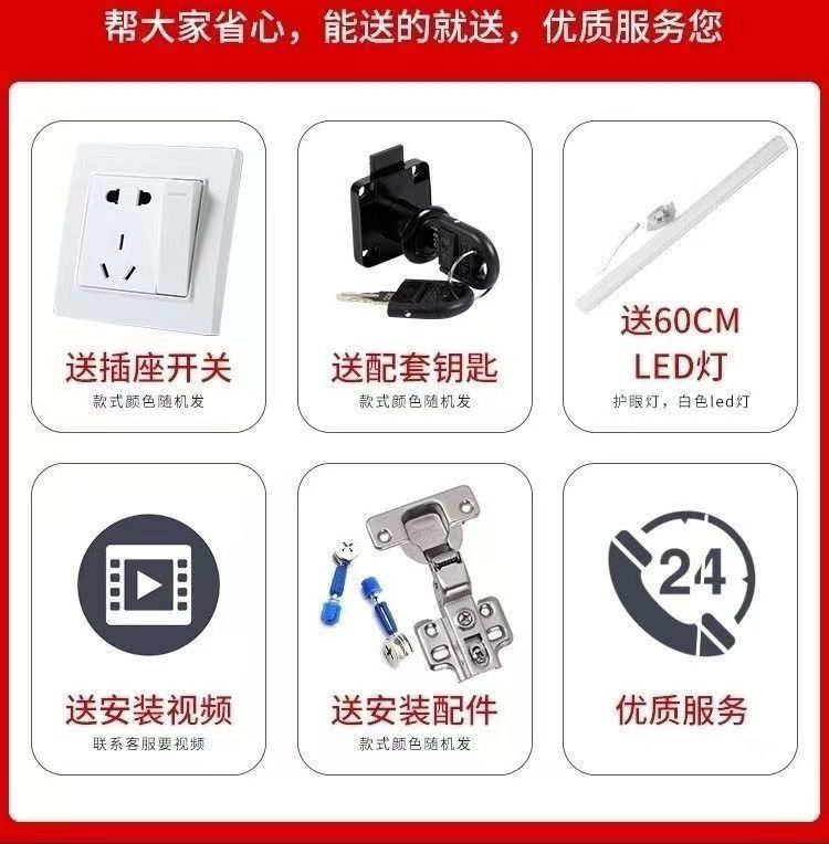 微信图片_20240625102227