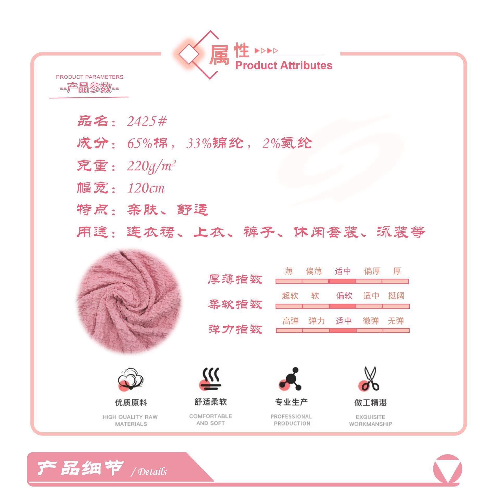 产品参数_01